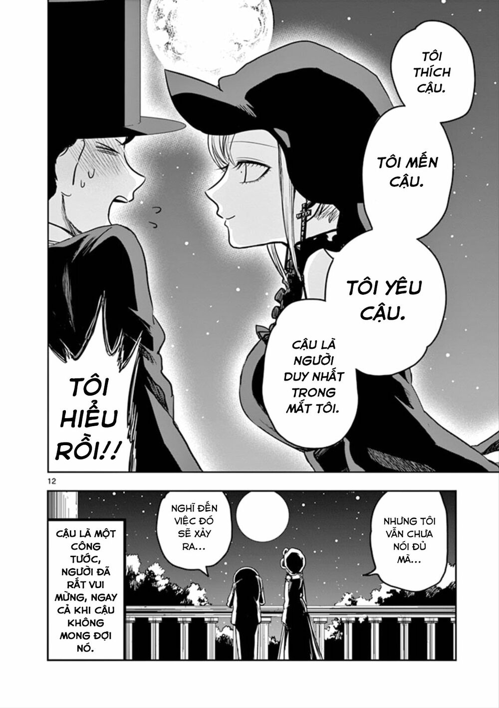 Shinigami Bocchan To Kuro Maid Chap 5 - Next Chap 6