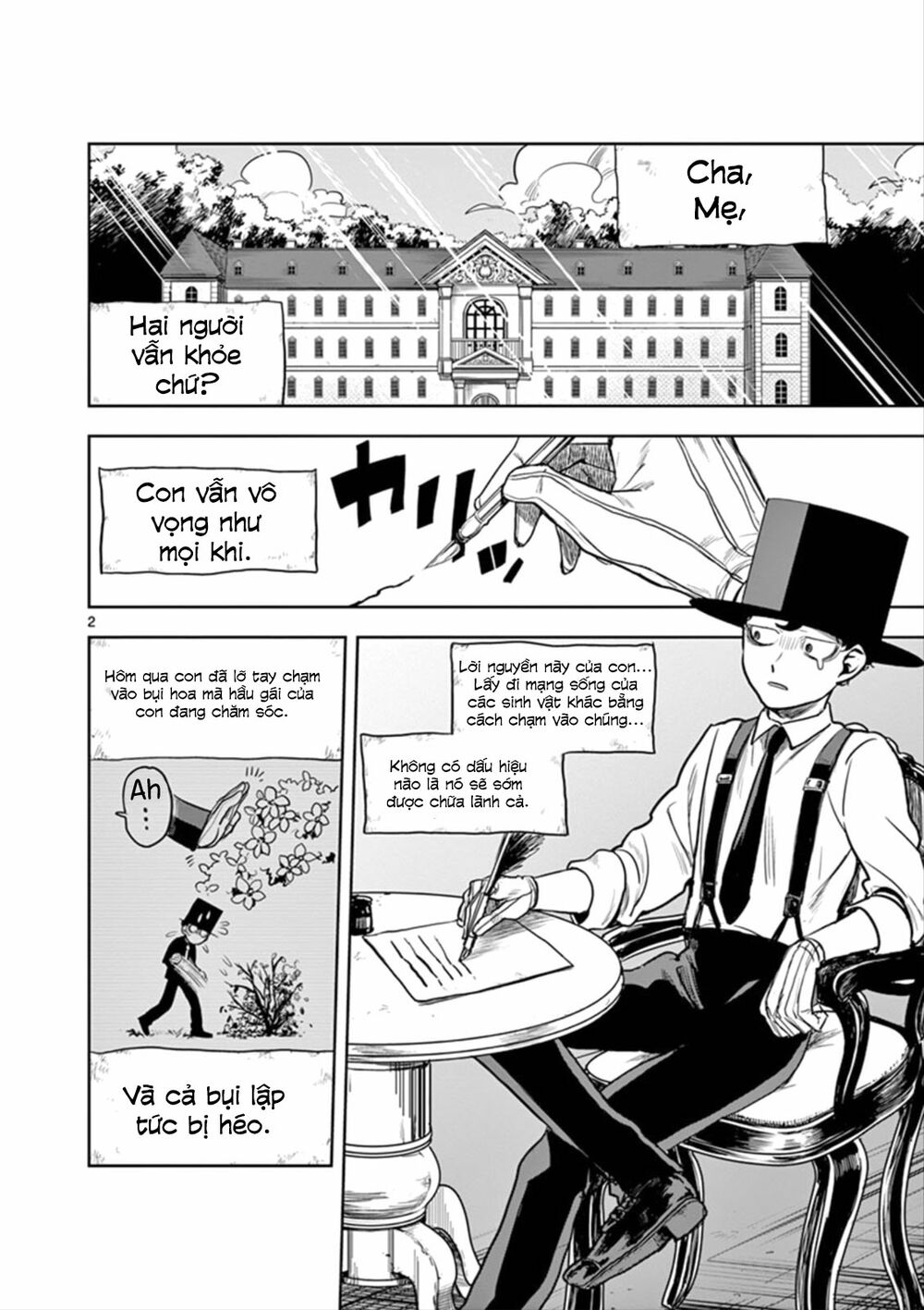 Shinigami Bocchan To Kuro Maid Chap 4 - Next Chap 5