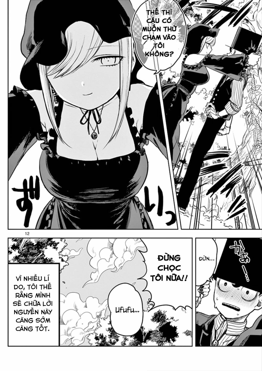Shinigami Bocchan To Kuro Maid Chap 1 - Next Chap 2