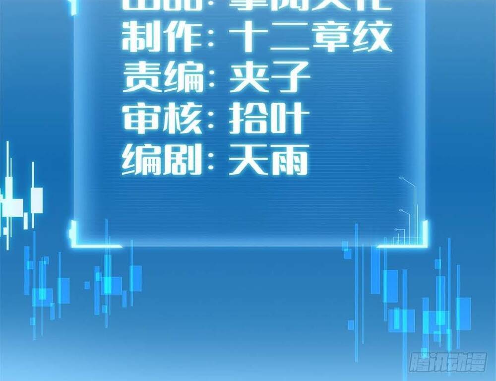 Ta Có Trăm Vạn Điểm Kỹ Năng Chap 10 - Next Chap 11