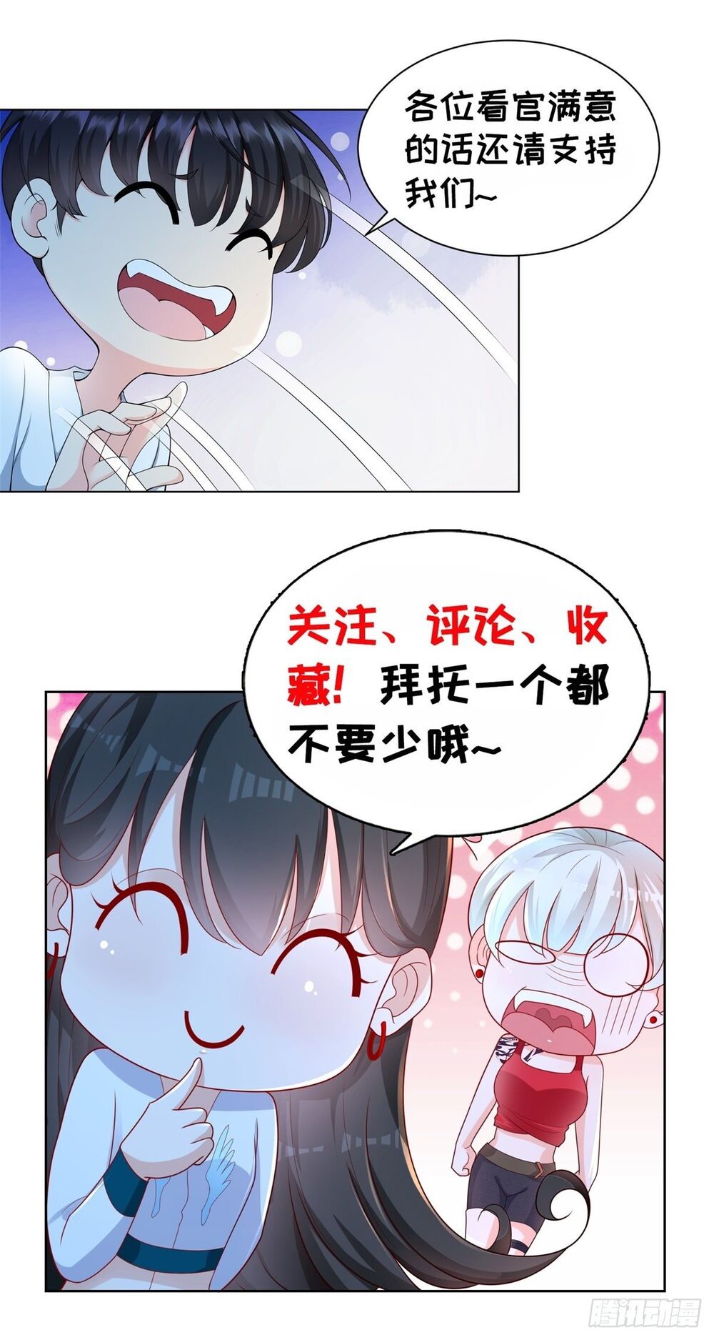 Trùng Sinh Chi Thần Đế Quy Lai Chap 1 - Next Chap 2