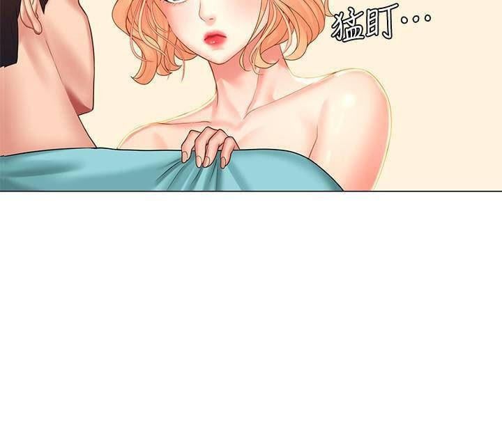 Liệu Tôi Có Nên Học Ở Noryangjin? Chap 20 - Next Chap 21