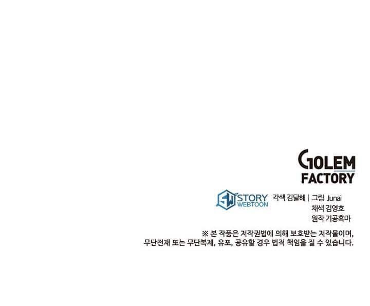 Đạo Sĩ Giang Hồ Chap 36 - Next Chap 37