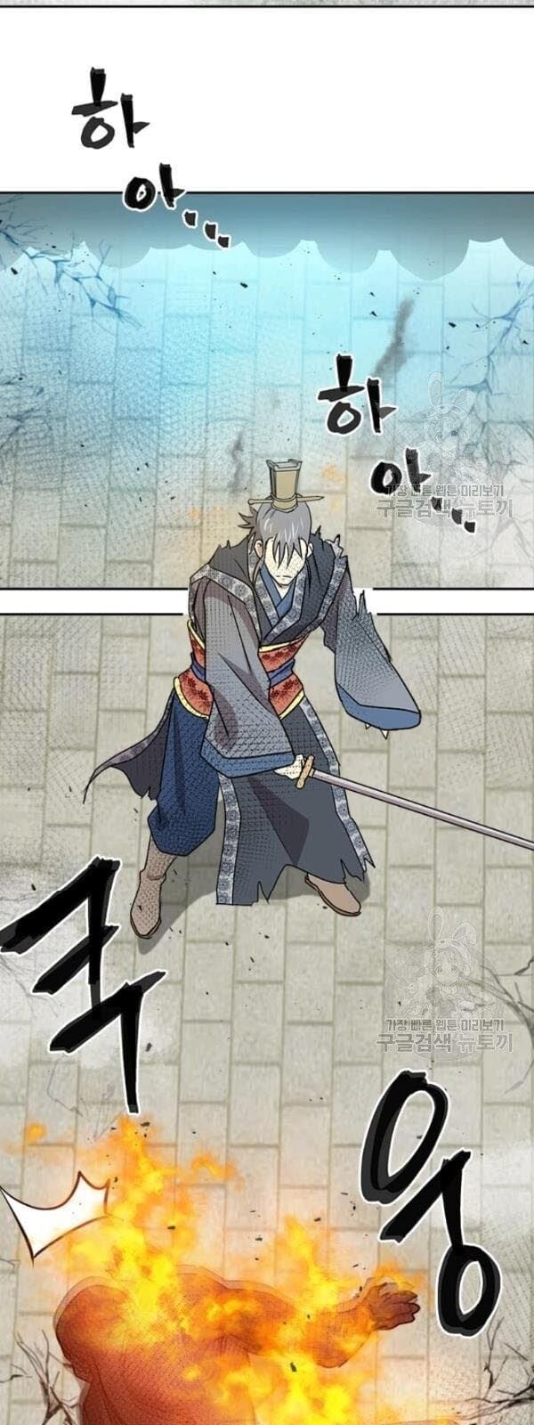 Đạo Sĩ Giang Hồ Chap 30 - Next Chap 31