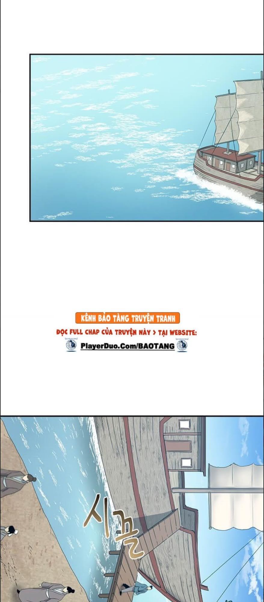 Đạo Sĩ Giang Hồ Chap 14 - Next Chap 15