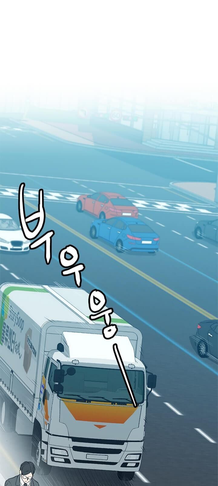 Đạo Sĩ Giang Hồ Chap 1 - Next Chap 2