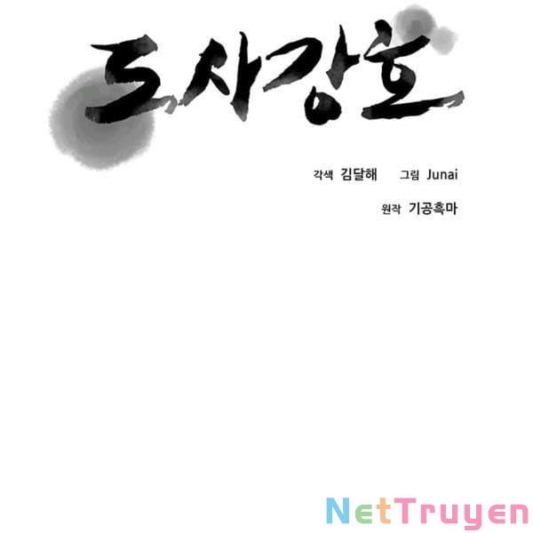 Đạo Sĩ Giang Hồ Chap 58 - Next Chap 59