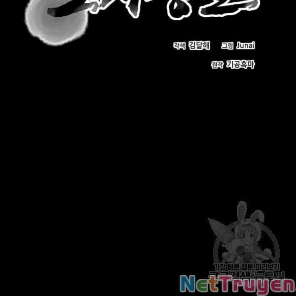 Đạo Sĩ Giang Hồ Chap 60 - Next Chap 61