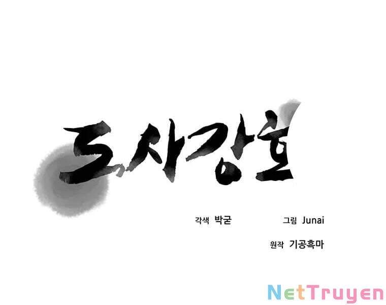 Đạo Sĩ Giang Hồ Chap 62 - Next Chap 63