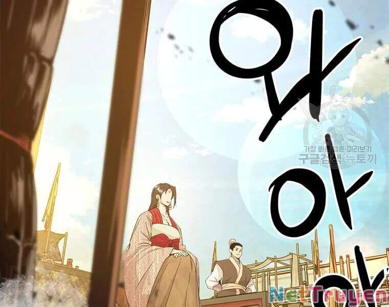 Đạo Sĩ Giang Hồ Chap 62 - Next Chap 63