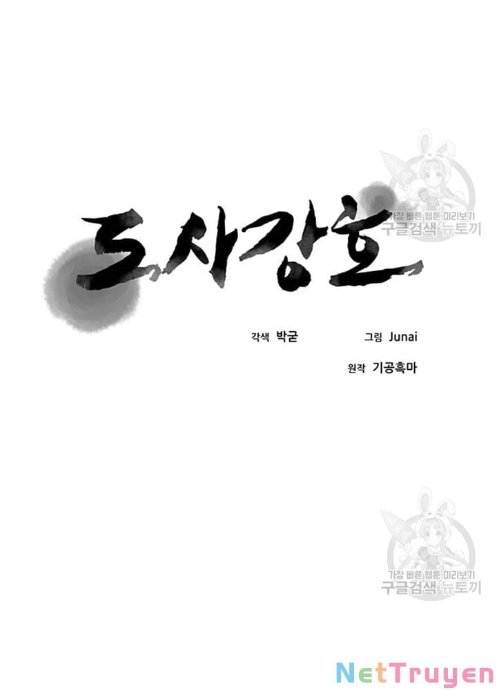 Đạo Sĩ Giang Hồ Chap 66 - Next Chap 67