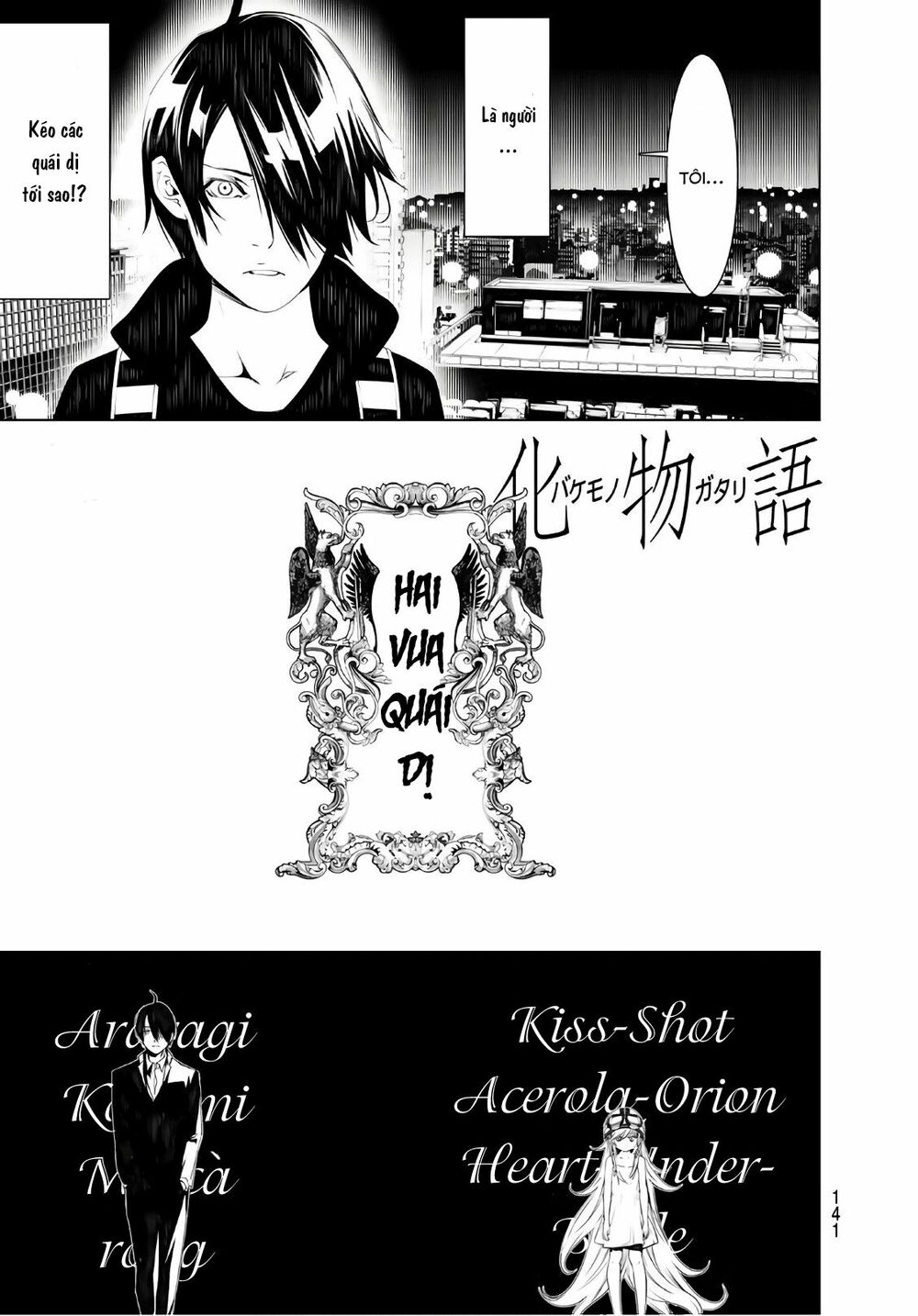 Những Câu Chuyện Huyền Bí Chap 55 - Next Chap 56