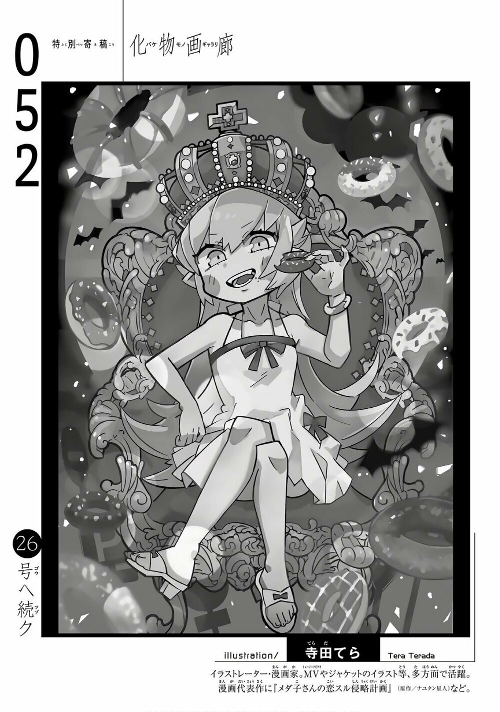 Những Câu Chuyện Huyền Bí Chap 52 - Next Chap 53