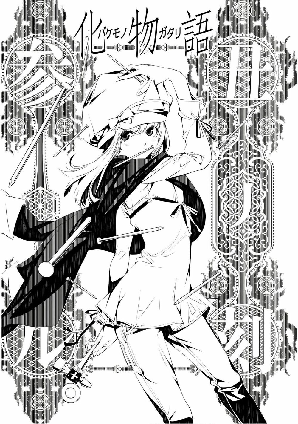 Những Câu Chuyện Huyền Bí Chap 51 - Next Chap 52