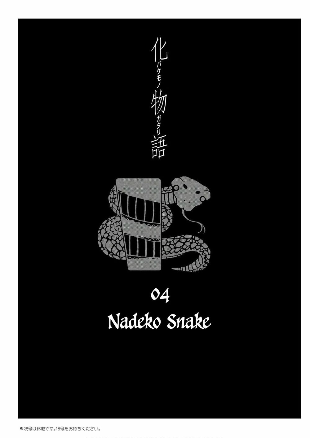 Những Câu Chuyện Huyền Bí Chap 45 - Next Chap 46