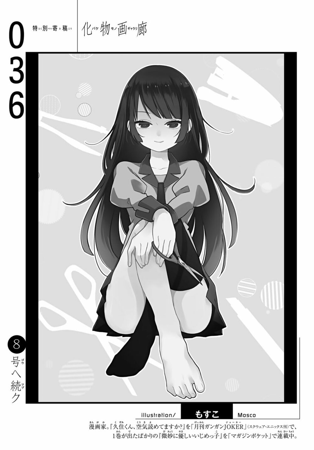 Những Câu Chuyện Huyền Bí Chap 36 - Next Chap 37