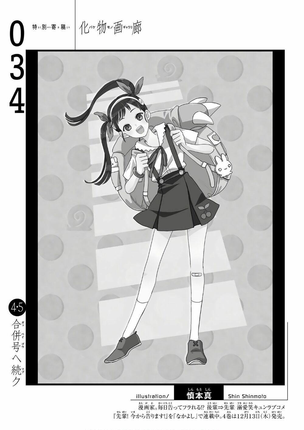 Những Câu Chuyện Huyền Bí Chap 34 - Next Chap 35