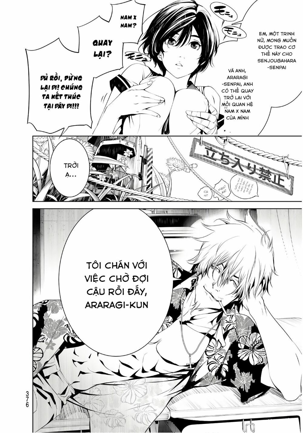 Những Câu Chuyện Huyền Bí Chap 33 - Next Chap 34