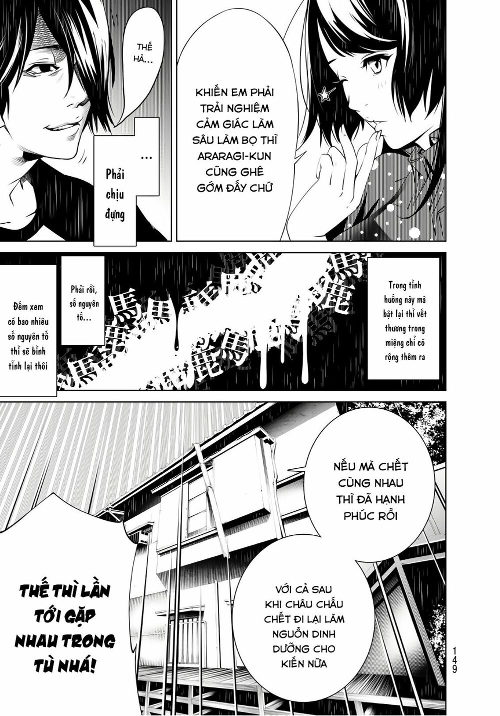 Những Câu Chuyện Huyền Bí Chap 26 - Next Chap 27