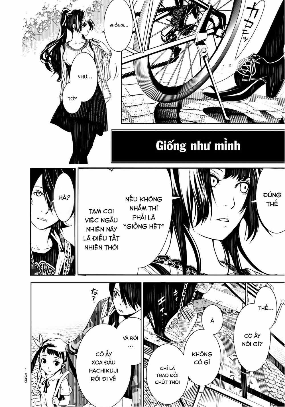 Những Câu Chuyện Huyền Bí Chap 16 - Next Chap 17