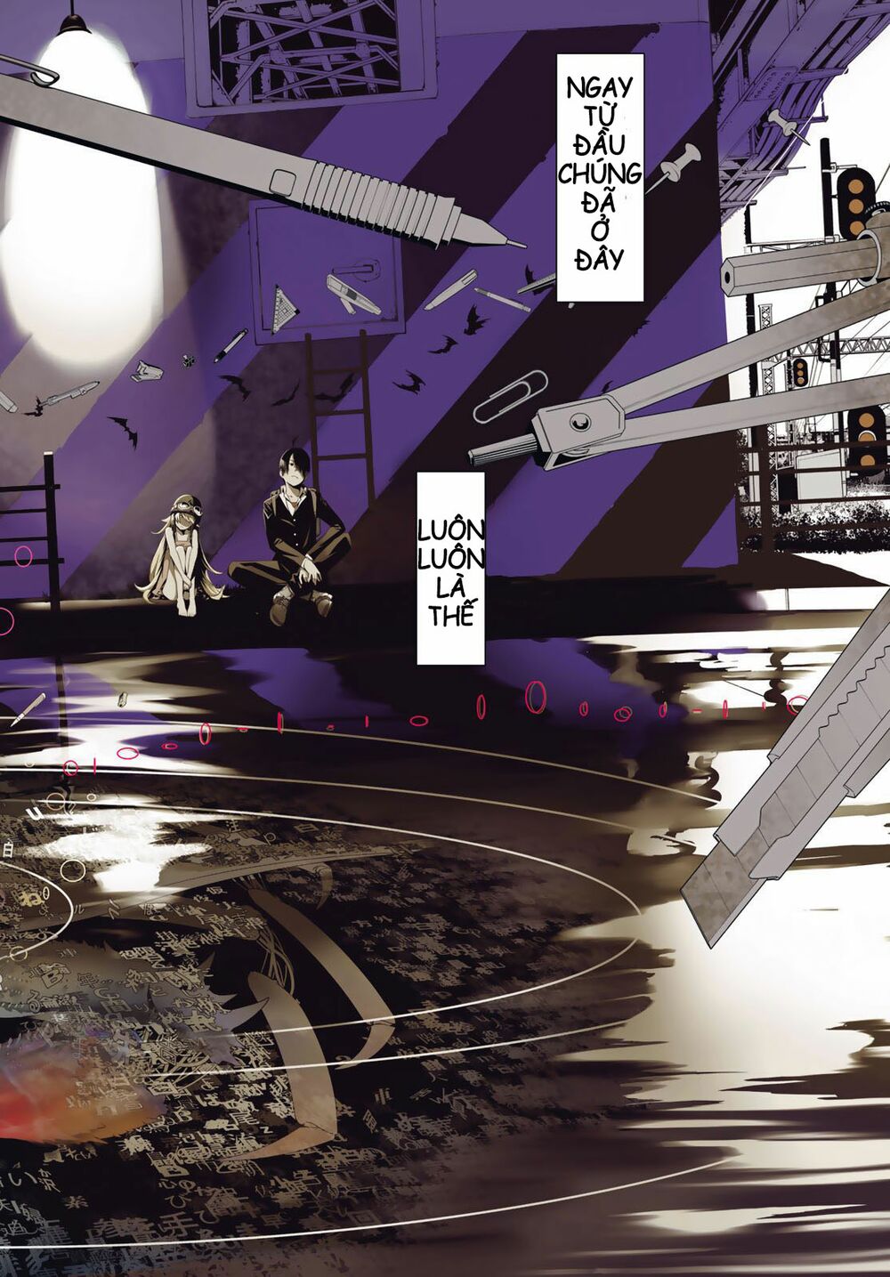 Những Câu Chuyện Huyền Bí Chap 1 - Next Chap 2