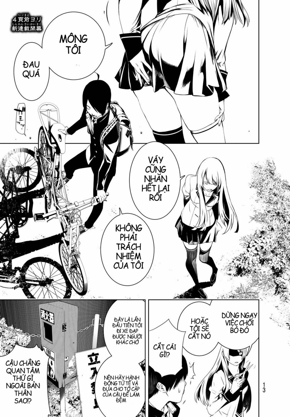 Những Câu Chuyện Huyền Bí Chap 1 - Next Chap 2