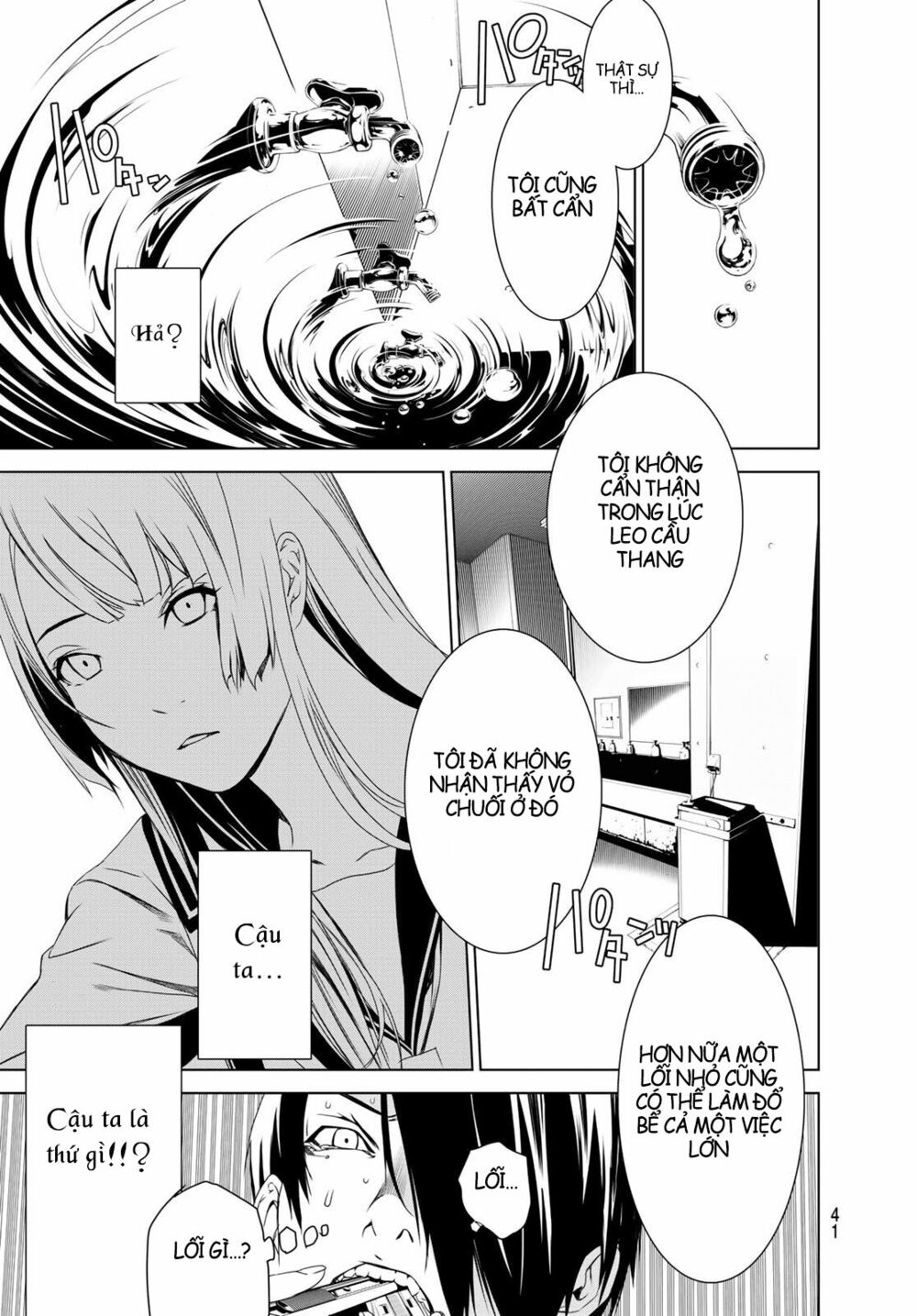 Những Câu Chuyện Huyền Bí Chap 1 - Next Chap 2