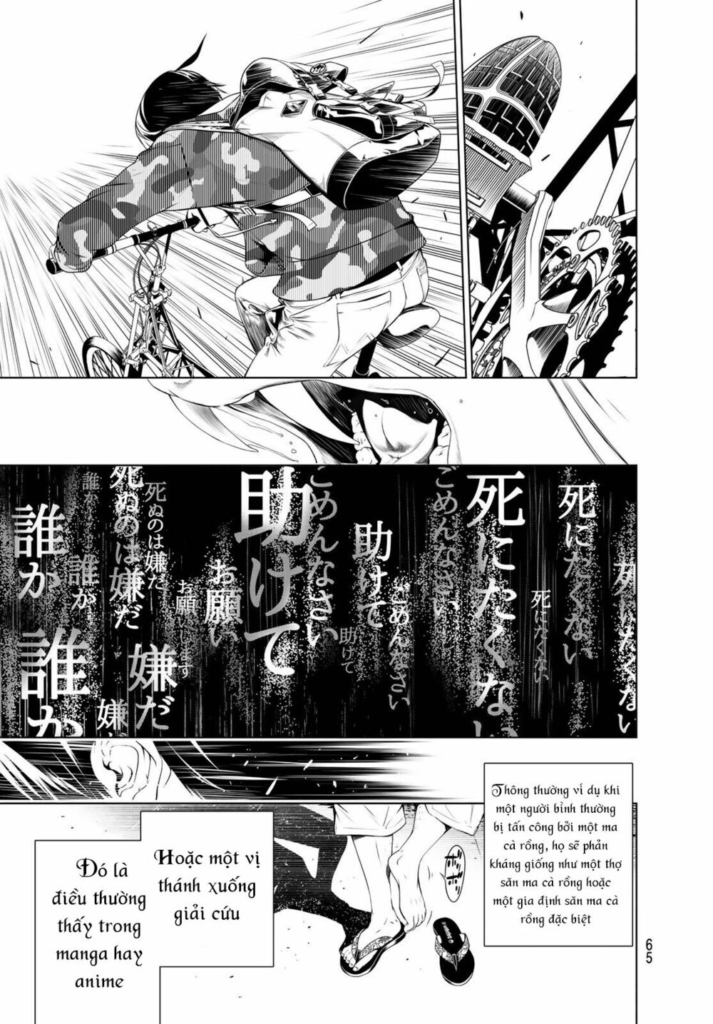 Những Câu Chuyện Huyền Bí Chap 1 - Next Chap 2