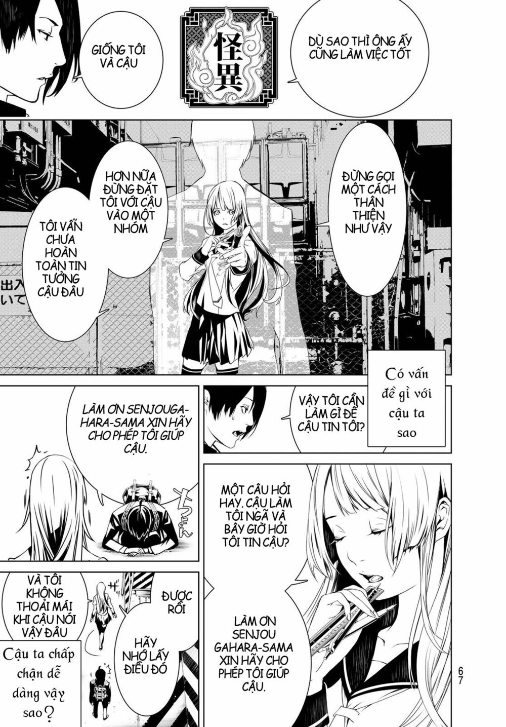 Những Câu Chuyện Huyền Bí Chap 1 - Next Chap 2