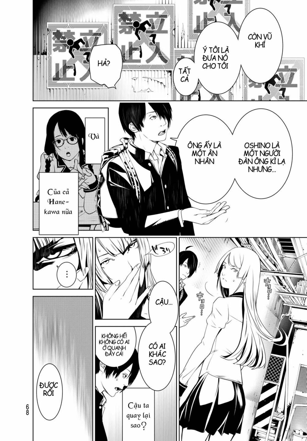 Những Câu Chuyện Huyền Bí Chap 1 - Next Chap 2