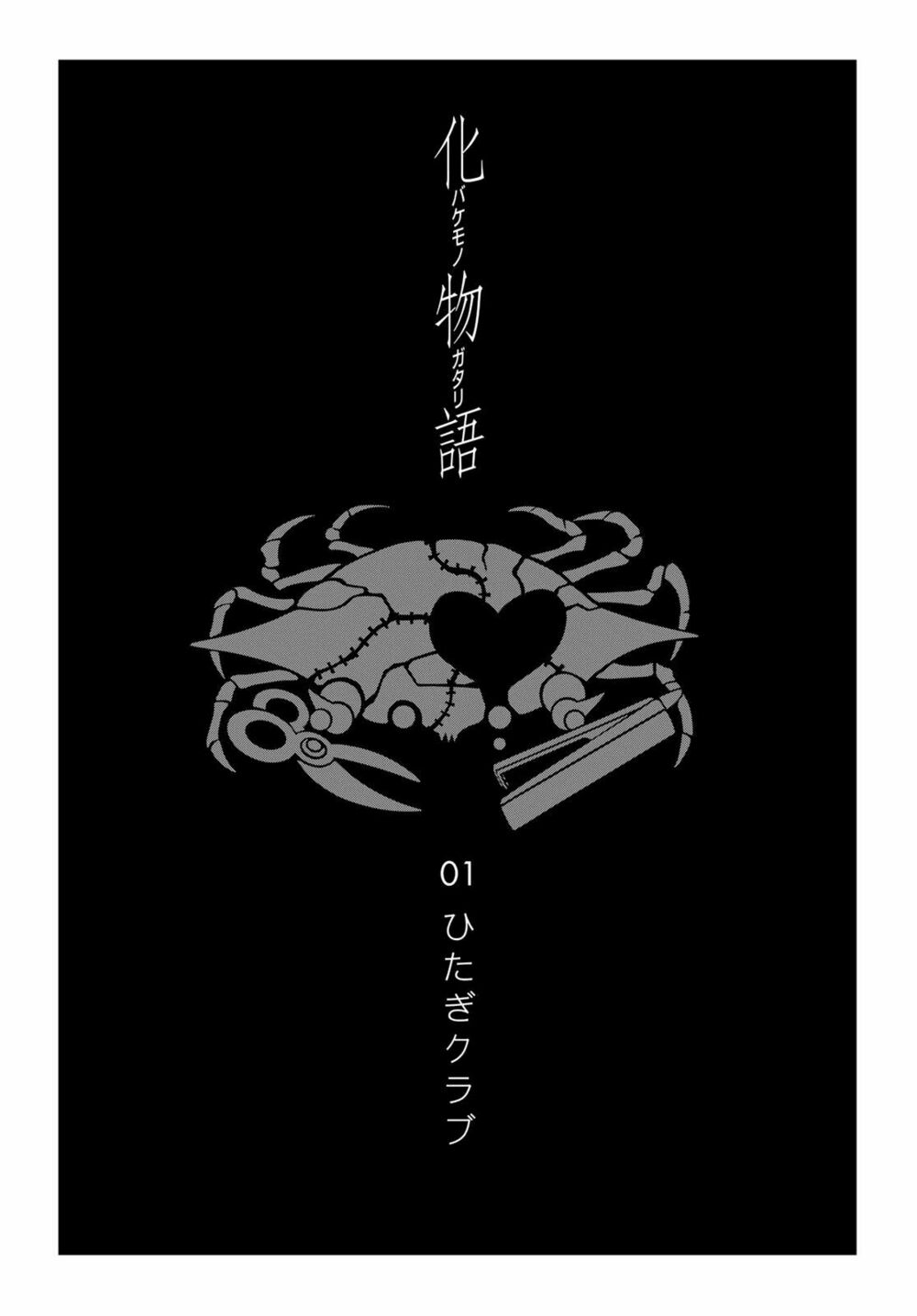 Những Câu Chuyện Huyền Bí Chap 1 - Next Chap 2