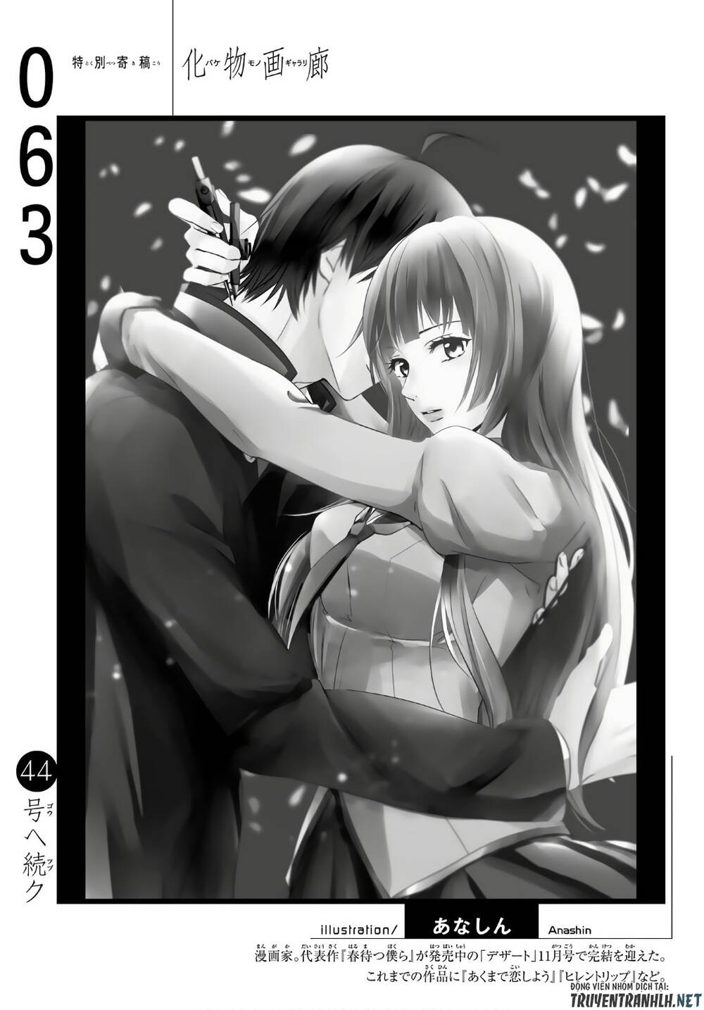 Những Câu Chuyện Huyền Bí Chap 63 - Next Chap 64