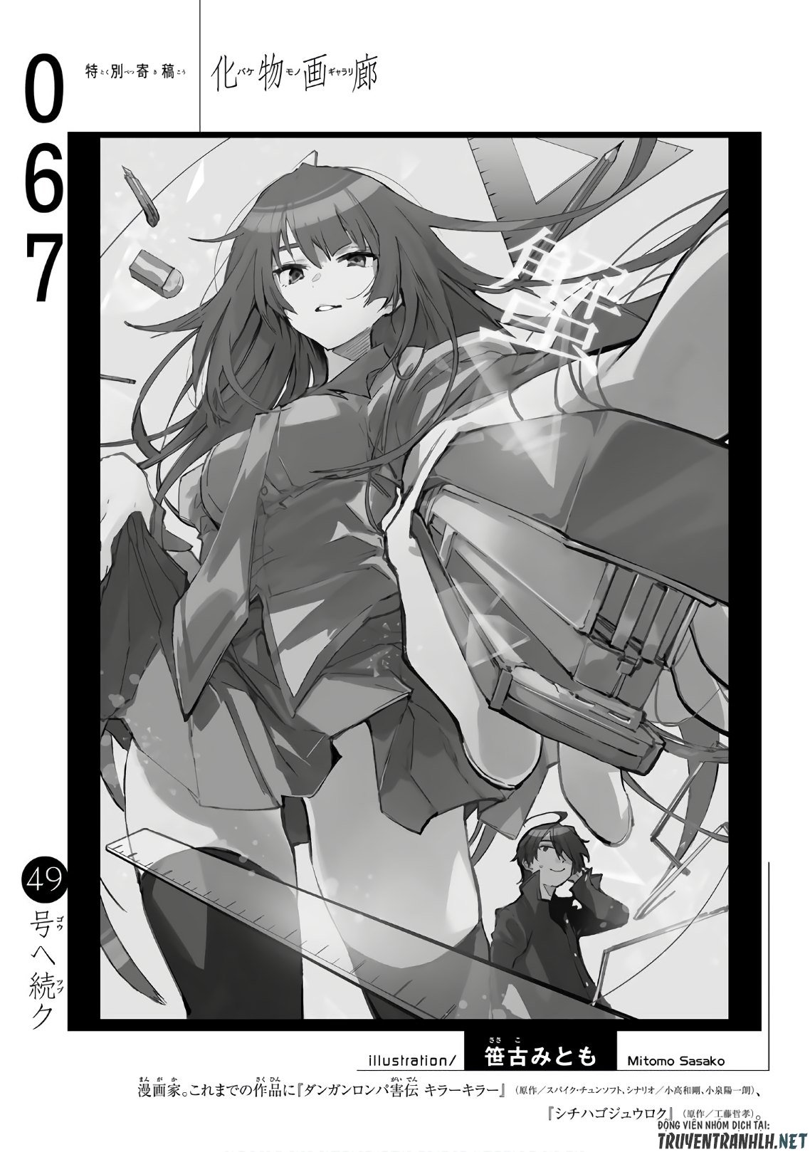 Những Câu Chuyện Huyền Bí Chap 67 - Next Chap 68