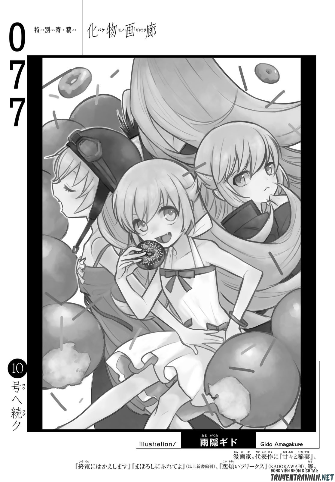 Những Câu Chuyện Huyền Bí Chap 77 - Next Chap 78