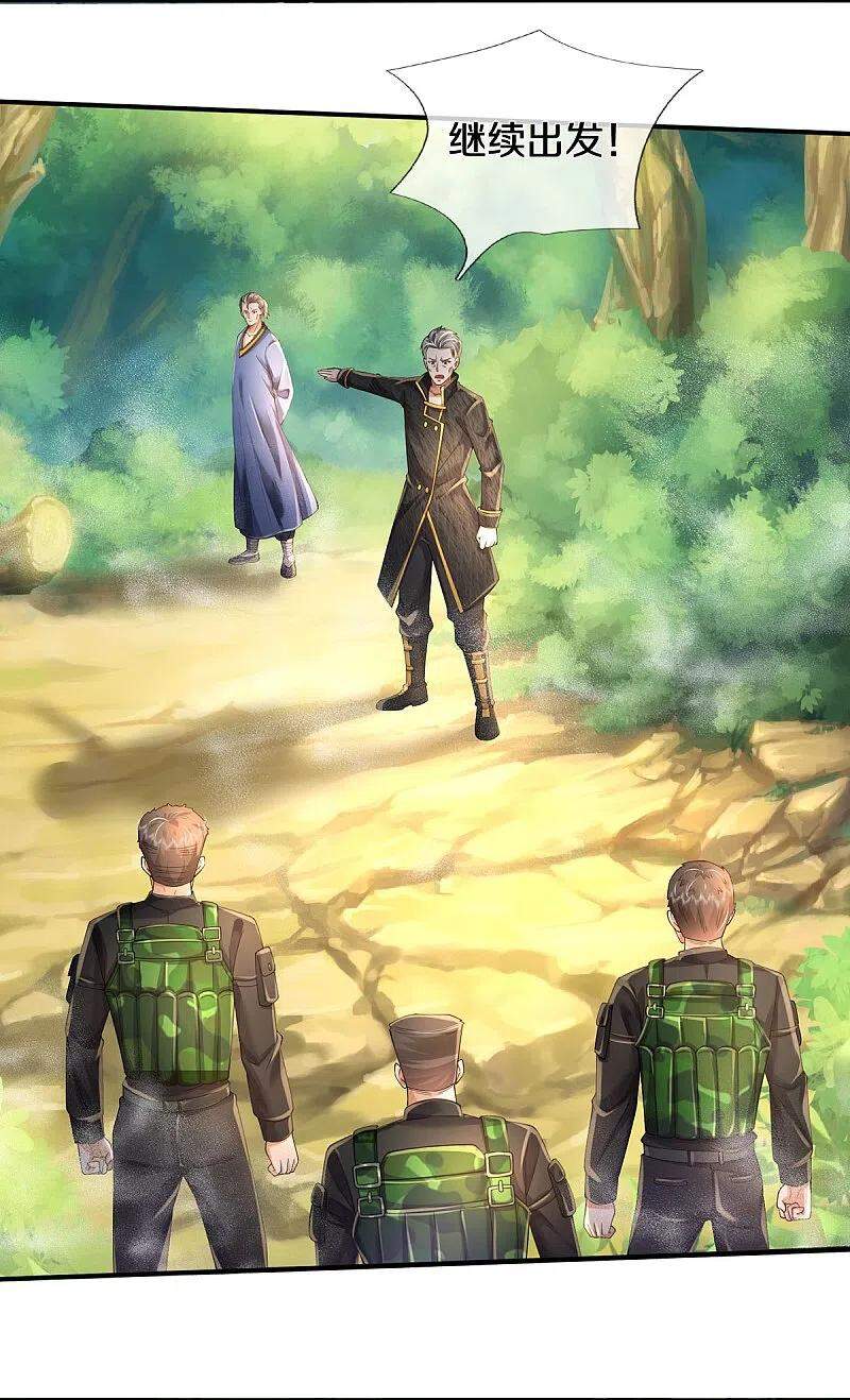 Ngạo Thị Thiên Địa Chap 357 - Next Chap 358