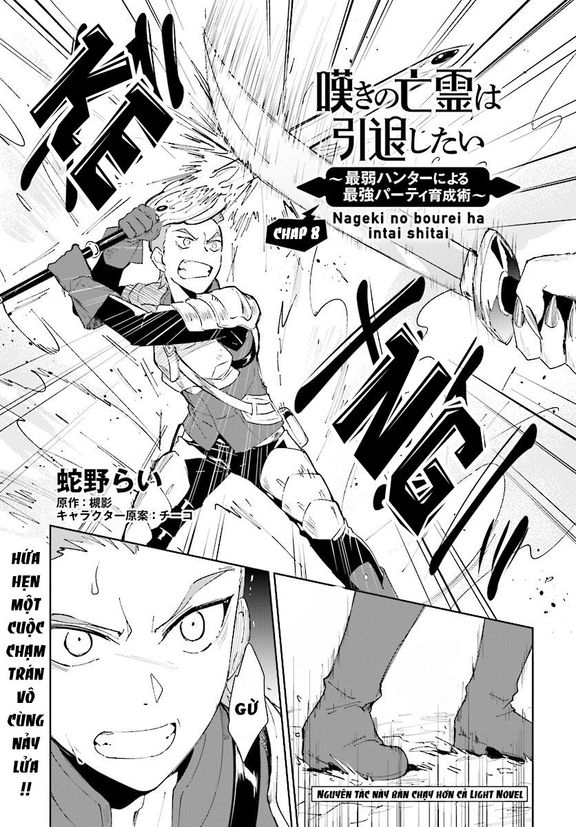 Nageki No Bourei Wa Intai Shitai - Saijiyaku Hanta Ni Yoru Saikiyou Patei Ikusei Jutsu Chap 8 - Next Chap 9