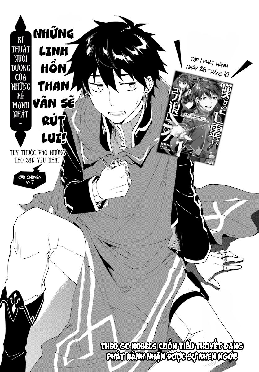 Nageki No Bourei Wa Intai Shitai - Saijiyaku Hanta Ni Yoru Saikiyou Patei Ikusei Jutsu Chap 7.2 - Next Chap 8.2