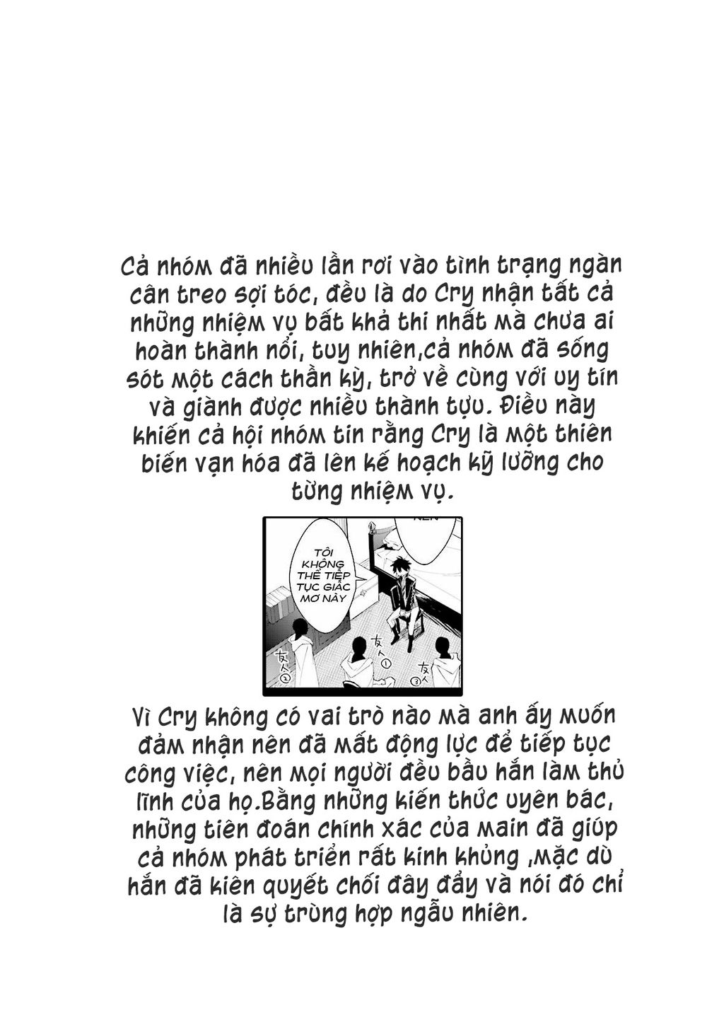 Nageki No Bourei Wa Intai Shitai - Saijiyaku Hanta Ni Yoru Saikiyou Patei Ikusei Jutsu Chap 6.5 - Next Chap 7.5