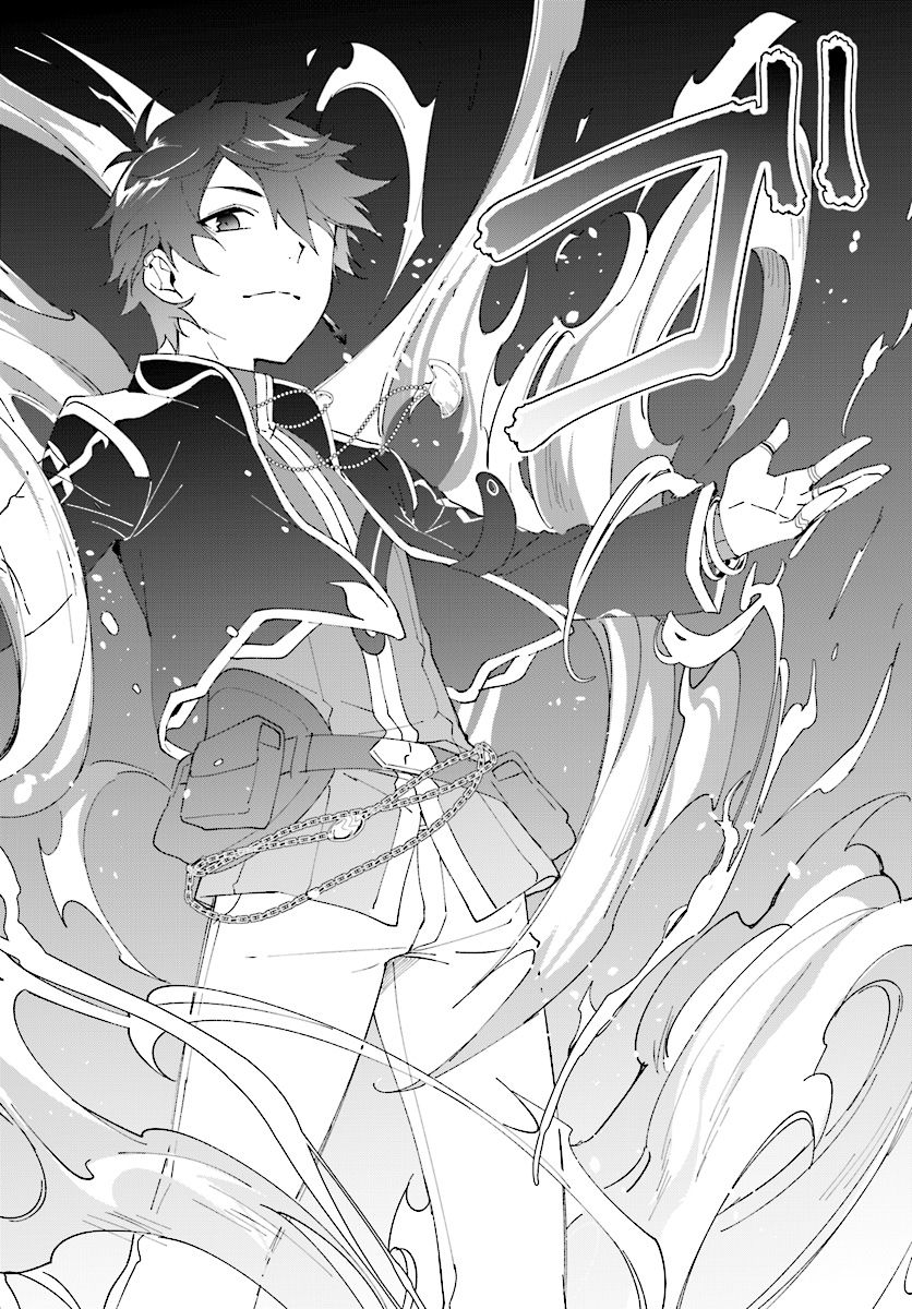 Nageki No Bourei Wa Intai Shitai - Saijiyaku Hanta Ni Yoru Saikiyou Patei Ikusei Jutsu Chap 5 - Next Chap 6