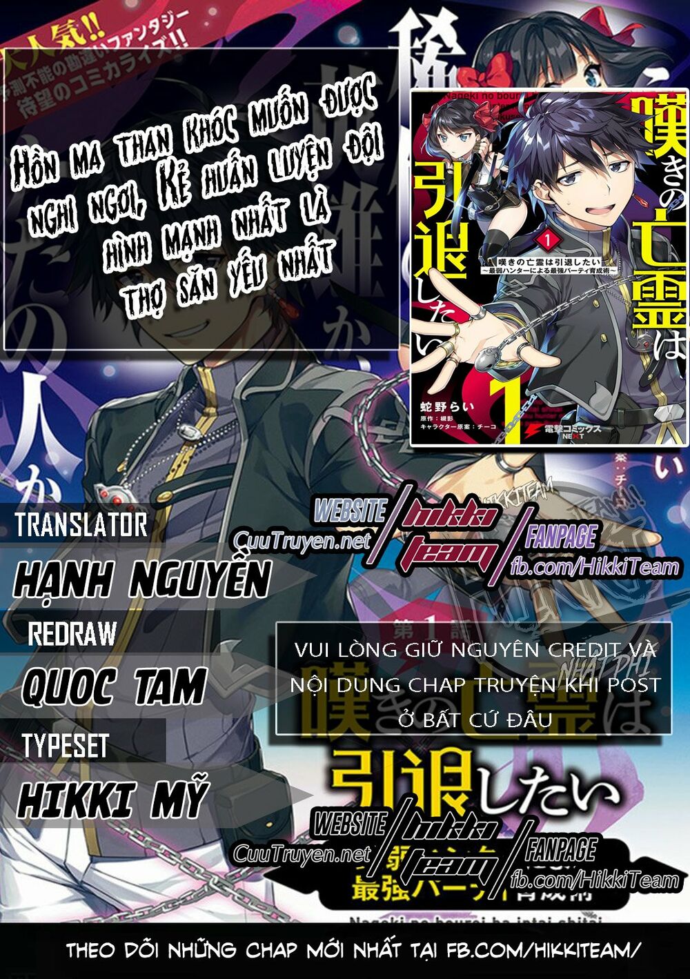 Nageki No Bourei Wa Intai Shitai - Saijiyaku Hanta Ni Yoru Saikiyou Patei Ikusei Jutsu Chap 2.2 - Next Chap 3.2