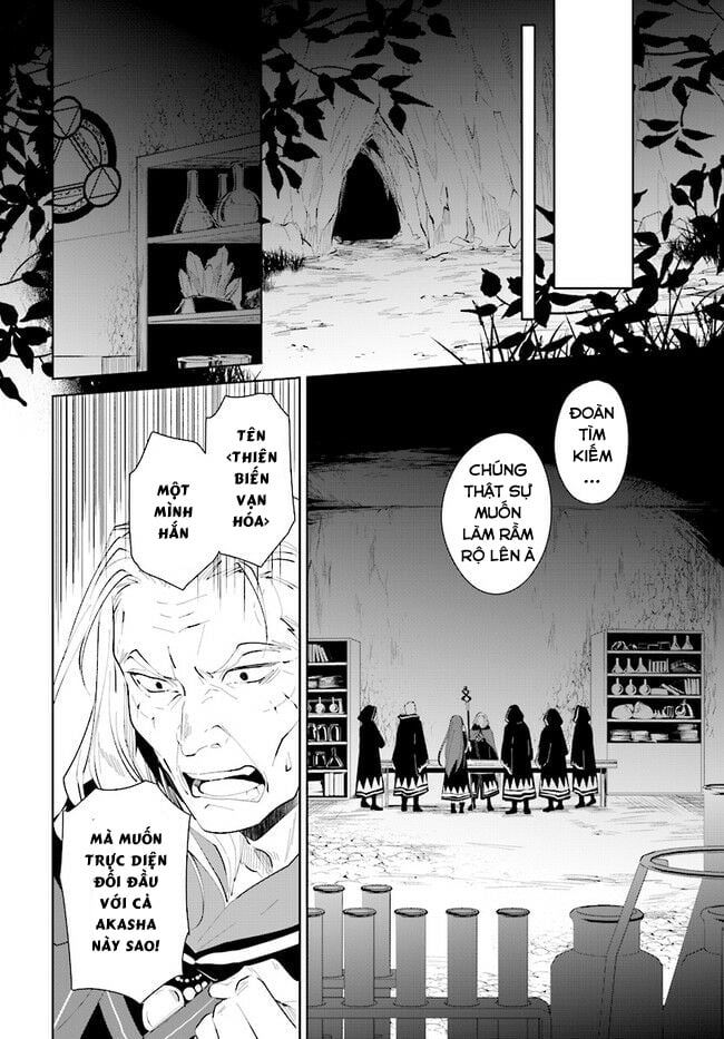 Nageki No Bourei Wa Intai Shitai - Saijiyaku Hanta Ni Yoru Saikiyou Patei Ikusei Jutsu Chap 20 - Next Chap 21