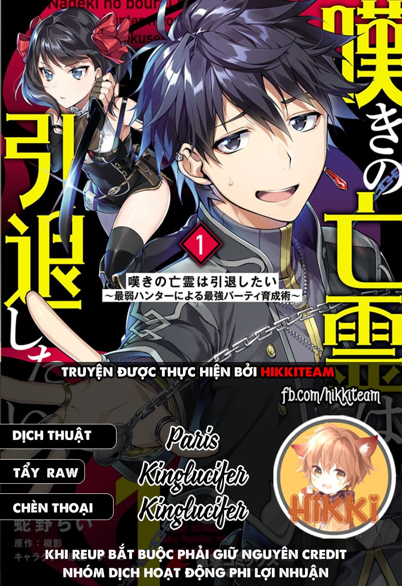 Nageki No Bourei Wa Intai Shitai - Saijiyaku Hanta Ni Yoru Saikiyou Patei Ikusei Jutsu Chap 19 - Next Chap 20