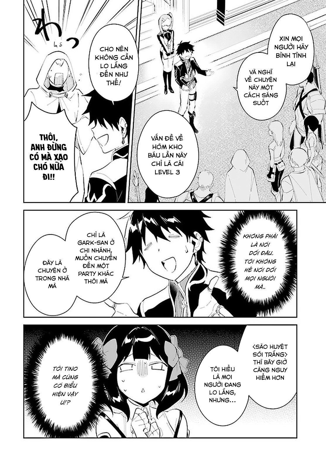 Nageki No Bourei Wa Intai Shitai - Saijiyaku Hanta Ni Yoru Saikiyou Patei Ikusei Jutsu Chap 19 - Next Chap 20