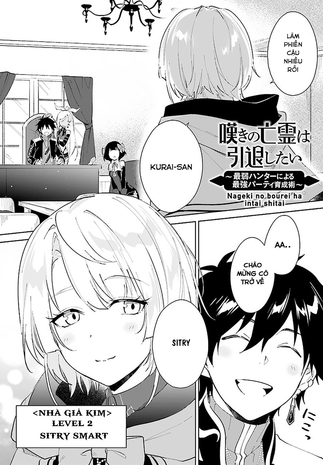 Nageki No Bourei Wa Intai Shitai - Saijiyaku Hanta Ni Yoru Saikiyou Patei Ikusei Jutsu Chap 22.1 - Next Chap 23.1