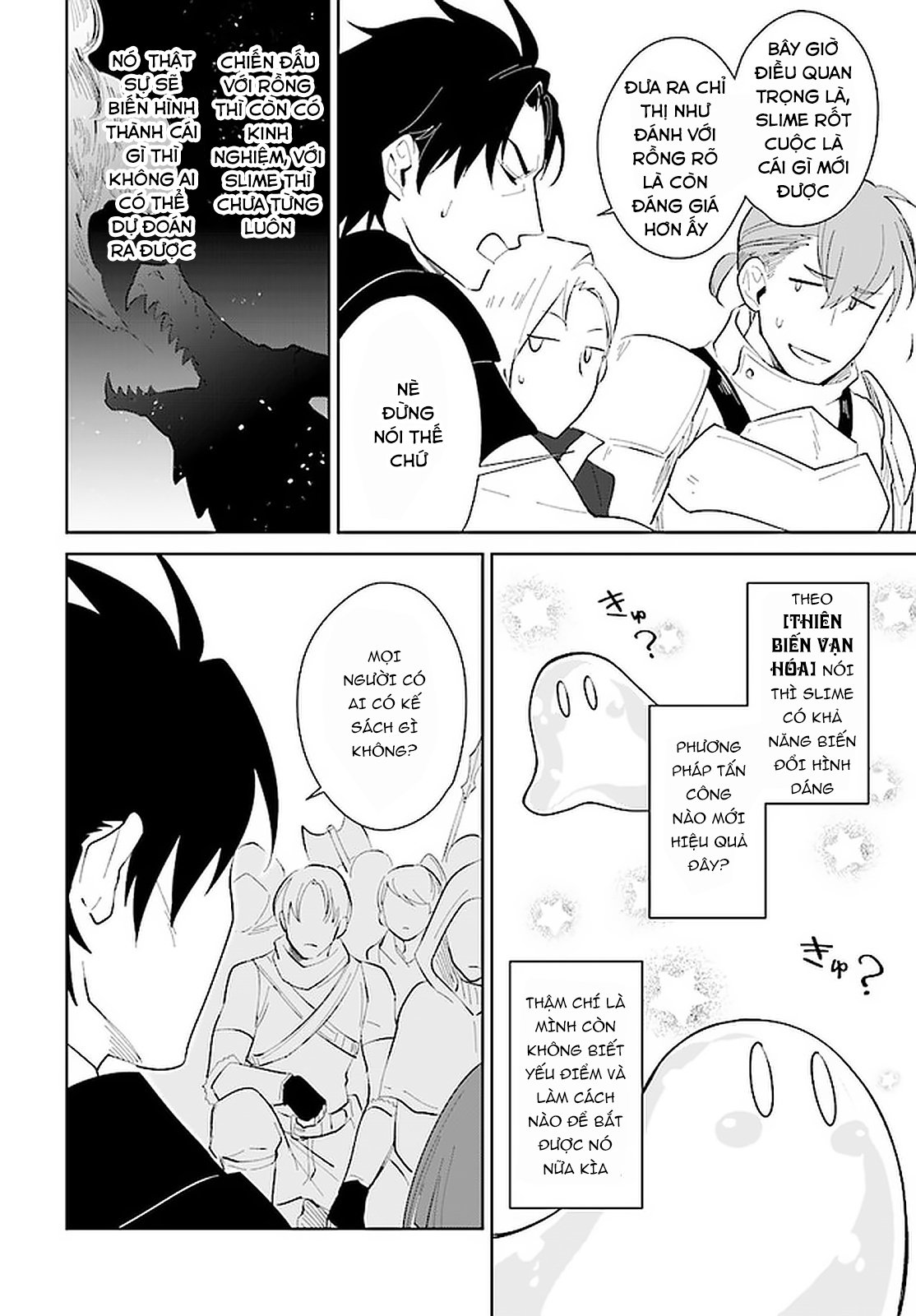 Nageki No Bourei Wa Intai Shitai - Saijiyaku Hanta Ni Yoru Saikiyou Patei Ikusei Jutsu Chap 22.2 - Next Chap 23.2