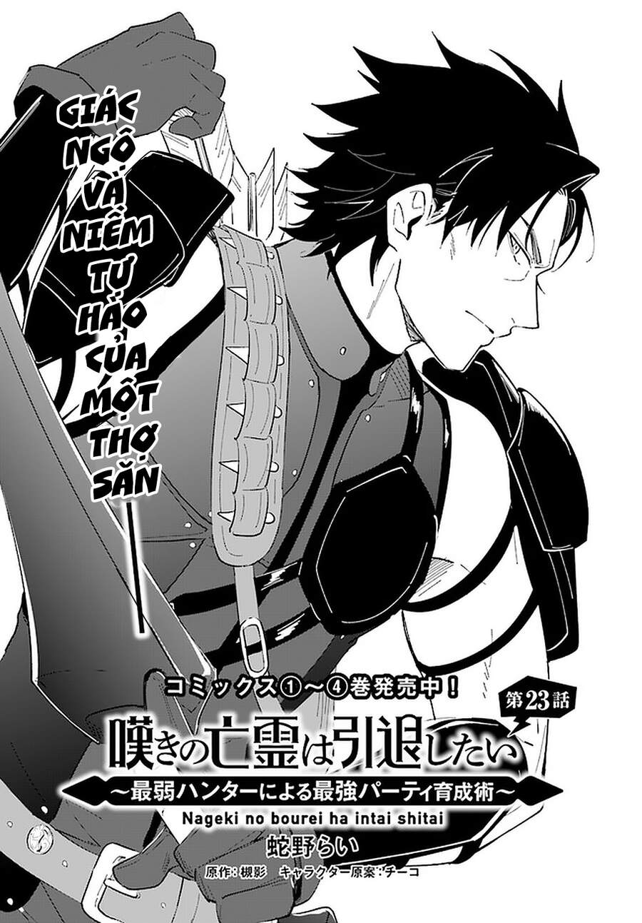 Nageki No Bourei Wa Intai Shitai - Saijiyaku Hanta Ni Yoru Saikiyou Patei Ikusei Jutsu Chap 23.1 - Next Chap 24.1