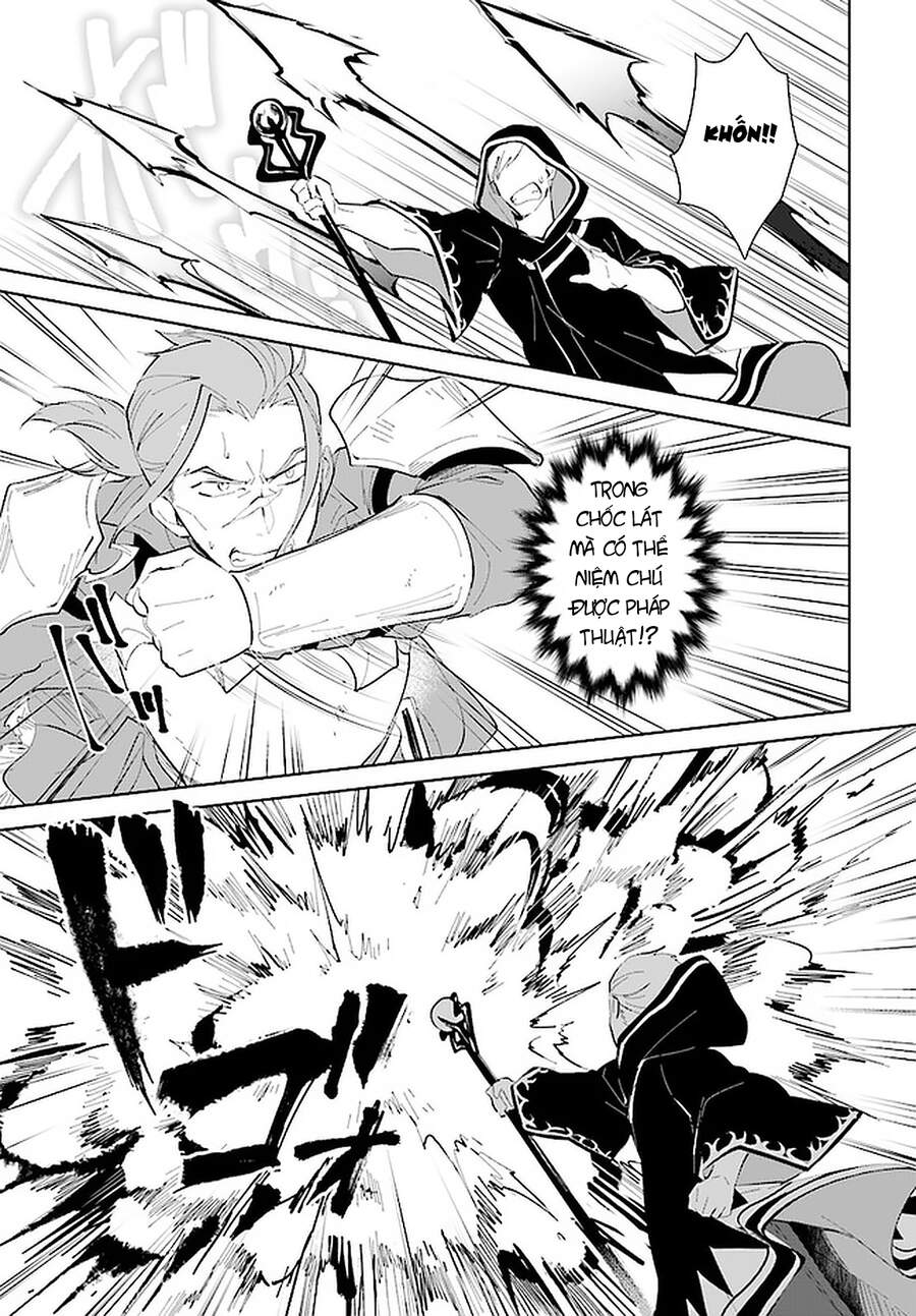 Nageki No Bourei Wa Intai Shitai - Saijiyaku Hanta Ni Yoru Saikiyou Patei Ikusei Jutsu Chap 23.2 - Next Chap 24.2