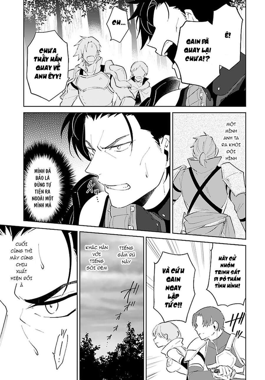 Nageki No Bourei Wa Intai Shitai - Saijiyaku Hanta Ni Yoru Saikiyou Patei Ikusei Jutsu Chap 24.1 - Next Chap 25.1