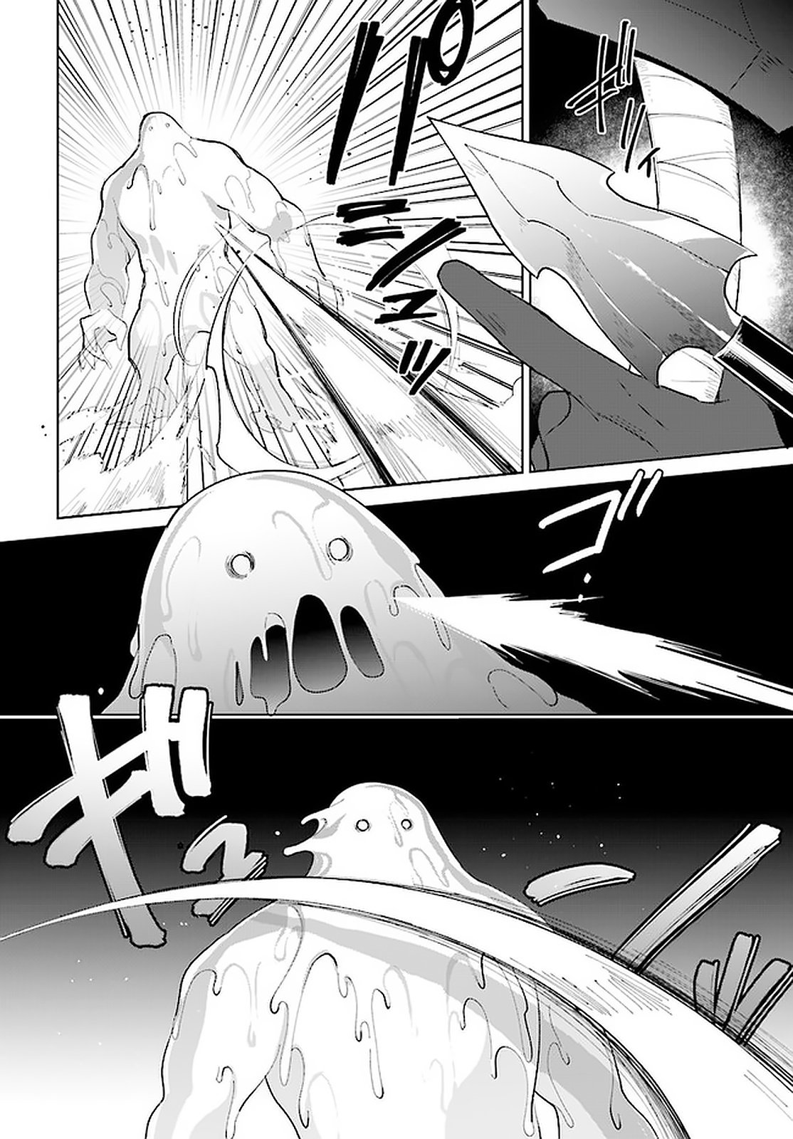 Nageki No Bourei Wa Intai Shitai - Saijiyaku Hanta Ni Yoru Saikiyou Patei Ikusei Jutsu Chap 24.2 - Next Chap 25.2