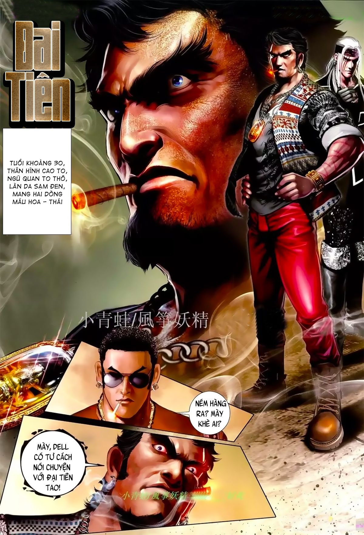 Hỏa Hồng Niên Đại Hắc Cốt Đường Chap 1069 - Next Chap 1070